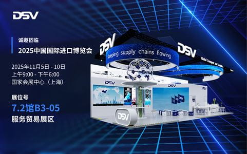 DSV Event