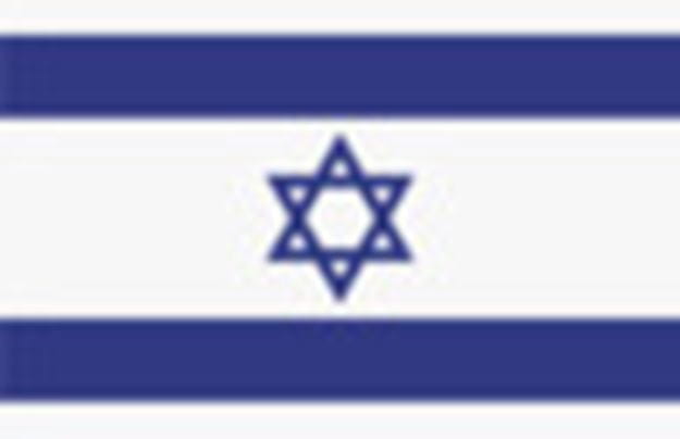 Ícono de bandera de Israel | DSV