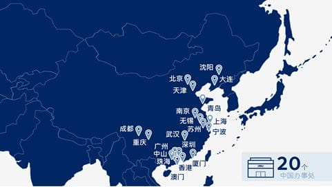 查找您当地的dsv 办事处 Dsv